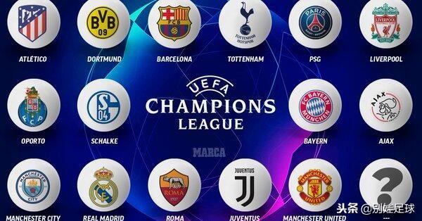 6686体育- 法兰克福欧联杯晋级引发德甲积分奖励  