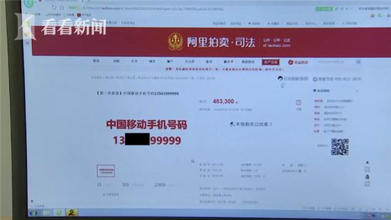 6686体育- 巴勒莫法院裁定财务违规，俱乐部被扣联赛积分  