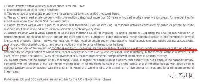 6686体育- 沙尔克04财政危机缓解，获本土企业三千万欧元注资  